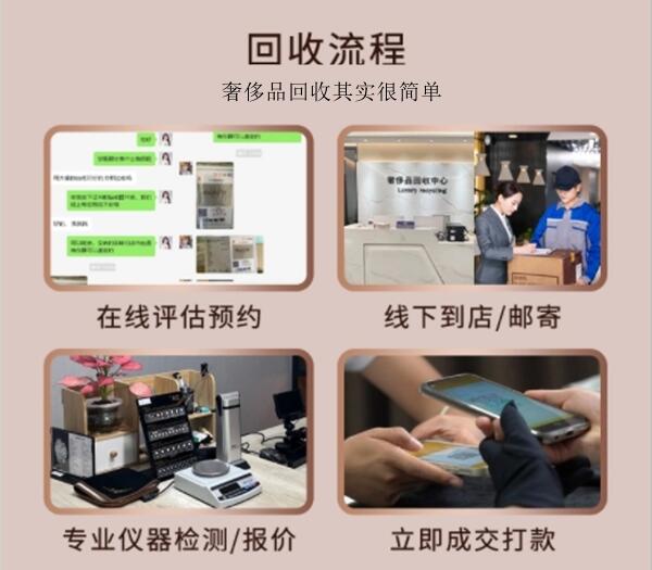 揭阳回收奢侈品价格